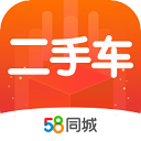 58二手车app