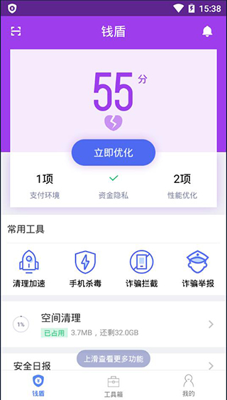 阿里钱盾