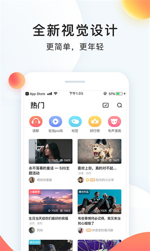 配音秀app最新版安装下载_配音秀v9.45.1348 安卓版