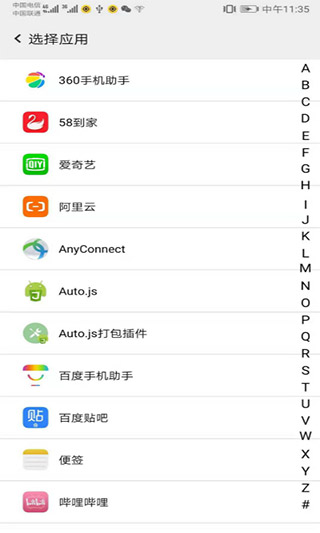 幻影分身最新版本_幻影分身最新版本v4.1.0安卓版