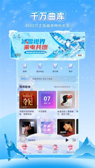 咪咕音乐2023最新版本正版_咪咕音乐2023最新版本v7.32.0安卓版