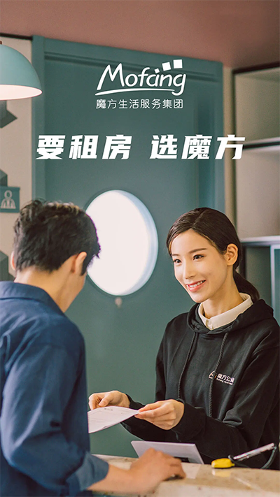 魔方生活app2023版破解版免费下载_魔方生活appV5.1.8安卓版