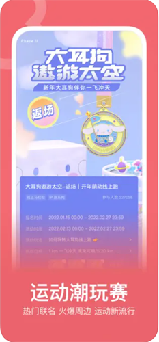 Keepapp官方最新版安装下载_Keepapp v7.42.0 安卓版