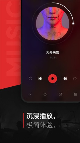 千千音乐2023最新版官方下载_千千音乐v8.3.1.0 安卓版