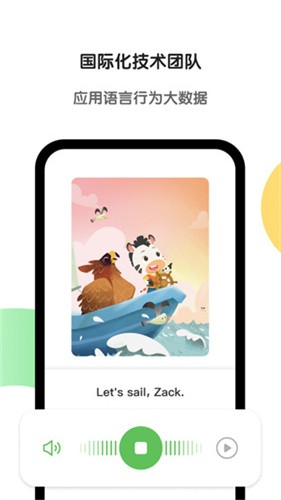 斑马app最新版安装下载_斑马v5.30.1 安卓版