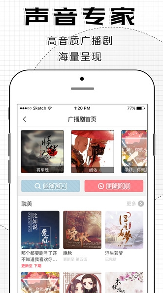 猫耳FM最新本官方下载_猫耳FM v5.7.6安卓版