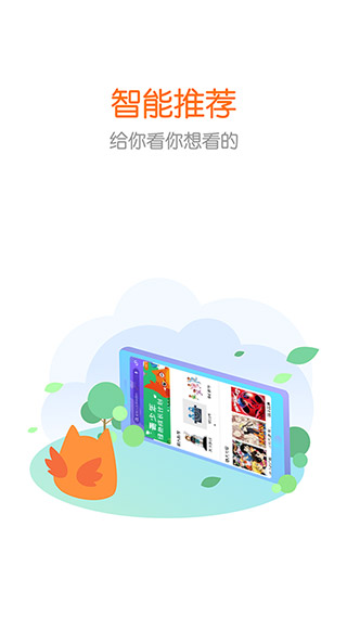 花漾搜索官方正版最新_花漾搜索v4.1.9安卓版