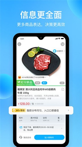 盒马app下载安装最新版本_ 盒马v5.57.0 安卓版