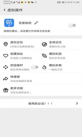 幻影分身最新版本_幻影分身最新版本v4.1.0安卓版