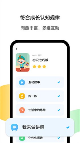 斑马app最新版安装下载_斑马v5.30.1 安卓版