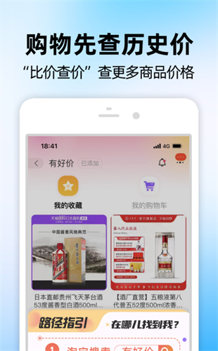 手机淘宝app官方最新安装下载_手机淘宝v10.19.0安卓版