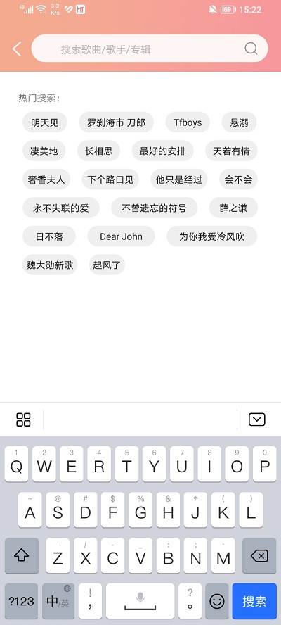 乐嗨音乐app最新版2023官方版下载_乐嗨音乐appv1.0安卓版