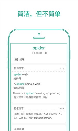 墨墨背单词app最新安装下载_墨墨背单词v4.6.30 破解版