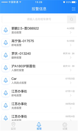 天易宝官方最新版_天易宝v2.2.3安卓版