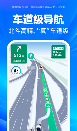 百度地图官方最新版安装下载_百度地图v17.1.0 安卓版
