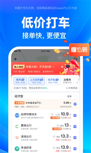 百度地图官方最新版安装下载_百度地图v17.1.0 安卓版