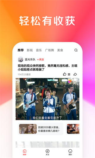好看大字版app正版_好看大字版appv9.1.5.0安卓版
