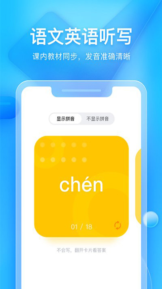 大力辅导app最新版_大力辅导appv6.4.6安卓版