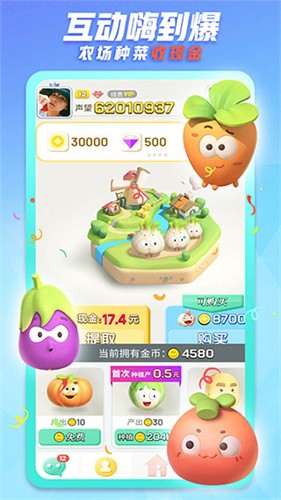 派派app最新版本安装下载_派派v7.1.041 安卓版