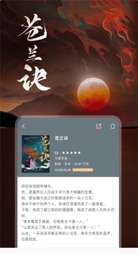 咪咕阅读app最新版本安装下载_咪咕阅读v8.65.0 手机版