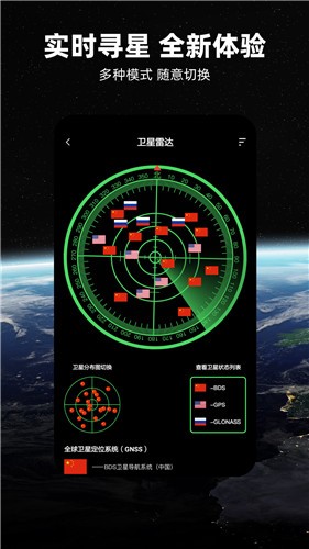 北斗牛导航官方最新版本安装下载_北斗牛导v3.1.3安卓版