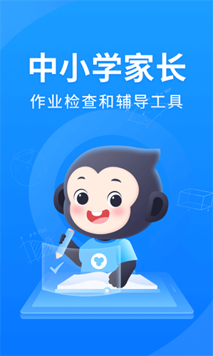 小猿搜题2023最新版本安装下载_小猿搜题v11.24.0 安卓版