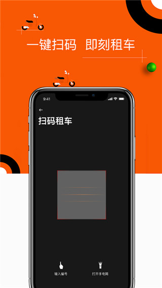 租八戒app最新版本_租八戒app最新版本v4.3.8安卓版