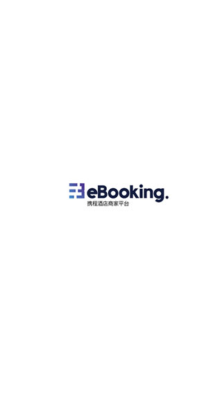 携程eBooking酒店商家_携程eBooking酒店商家v5.27.0安卓版