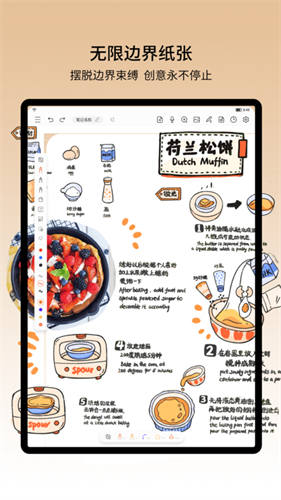 享做笔记2023最新版安装下载_享做笔记v5.5.10 安卓版