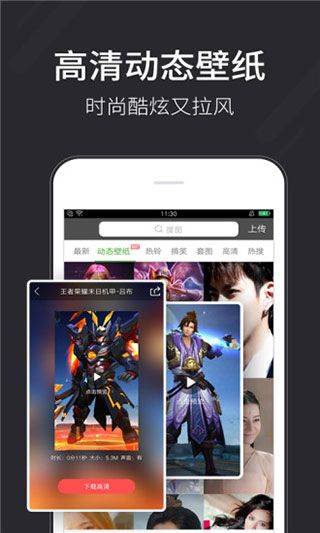 壁纸多多官方版_壁纸多多v6.2.1.0安卓版