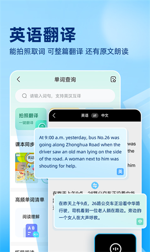 作业帮app2023最新版安装下载_作业帮v13.46.0 手机版