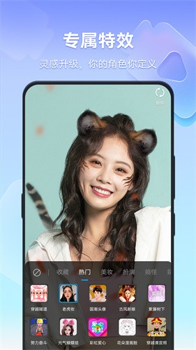 vivo短视频2022最新版安装下载_vivo短视频v6.4.30.3安卓版