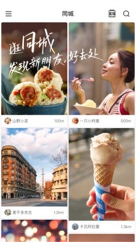 快手极速版app最新版本安装下载_快手极速版v11.0.11.5015 安卓版
