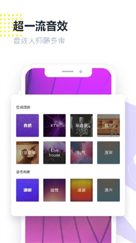 回森app最新版本安装下载_回森v3.35.0.350268安卓版