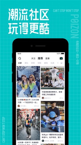 得物app官方最新版安装下载_得物v5.9.2 安卓版