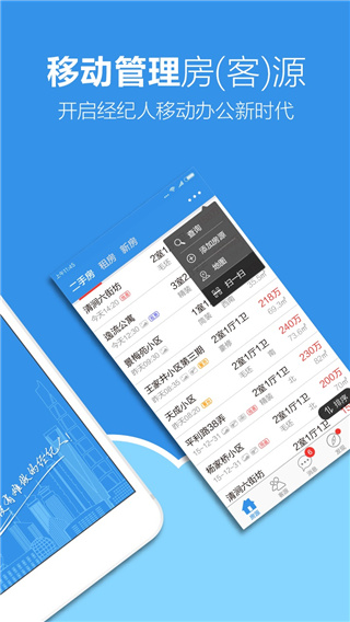 手机梵讯官方免费版_手机梵讯v6.4.0安卓版