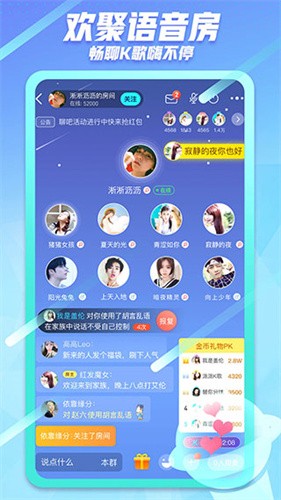 派派app最新版本安装下载_派派v7.1.041 安卓版