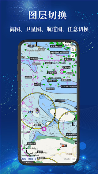 船顺网app官方版_船顺网appv3.23.2安卓版