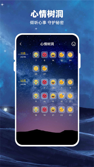 Moon月球官方最新版_Moon月球v2.5.6安卓版