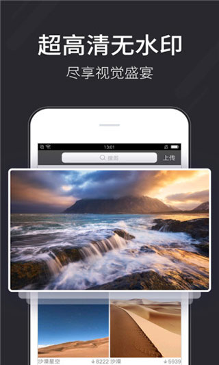 壁纸多多官方版_壁纸多多v6.2.1.0安卓版