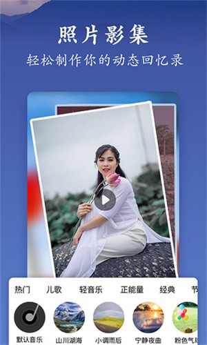 美篇app官方最新版安装下载_美篇v9.2.0 安卓版