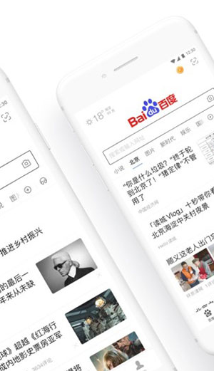 百度app最新版官方安装下载_百度v13.26.0.10 安卓不