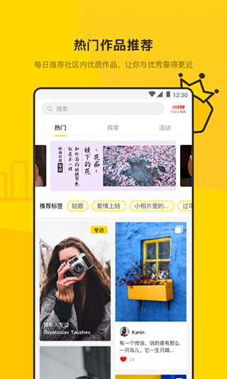 像素蜜蜂官方_最新版像素蜜蜂v2.1.8官方版