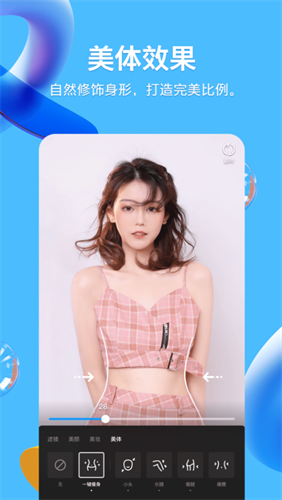 QQ手机版最新版本安装下载_QQ手机v9.7.1 苹果版
