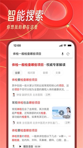 UC浏览器2023最新版本安装下载_UC浏览器v15.2.8.1218 安卓版