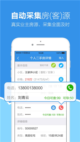 手机梵讯官方免费版_手机梵讯v6.4.0安卓版