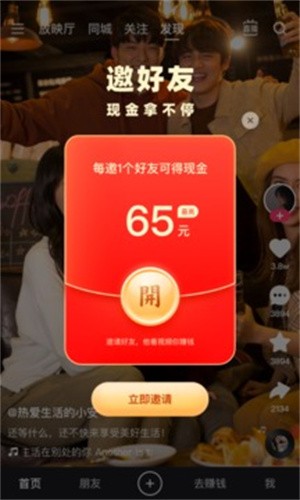快手极速版app最新版本安装下载_快手极速版v11.0.11.5015 安卓版