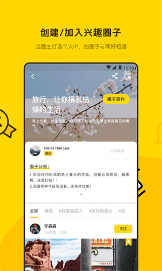 像素蜜蜂官方_最新版像素蜜蜂v2.1.8官方版