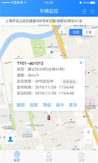 天易宝官方最新版_天易宝v2.2.3安卓版