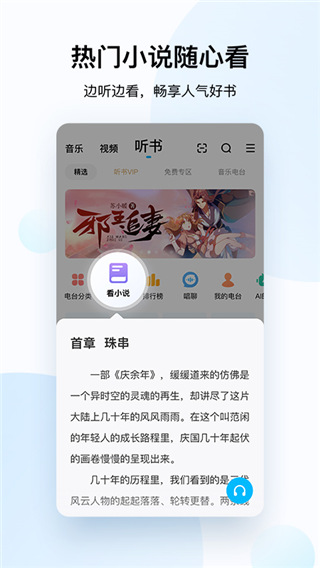 酷狗音乐2023最新版官方版-酷狗音乐2023最新版